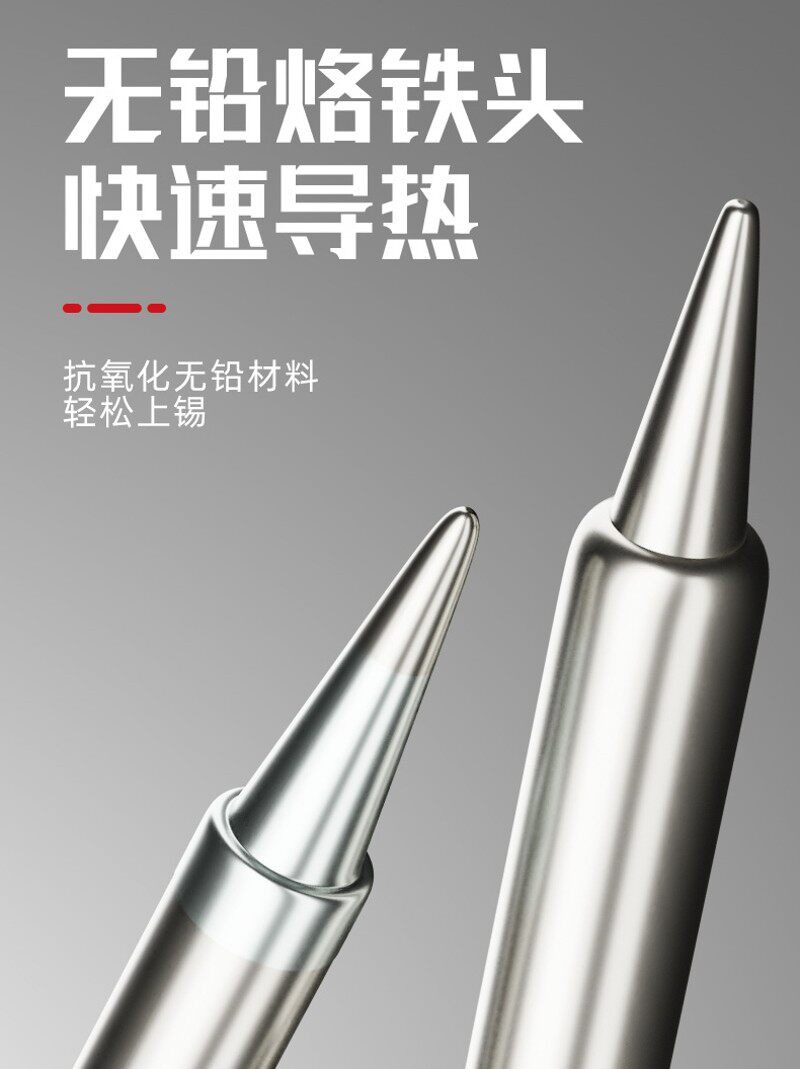 工业级电烙铁家用小型锡焊烙铁焊枪diy套件工具电路板焊接工作台