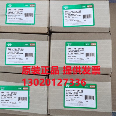 SPORLAN美国斯波兰热力膨胀阀OVE-70-CP100 空调热泵冷库空气能