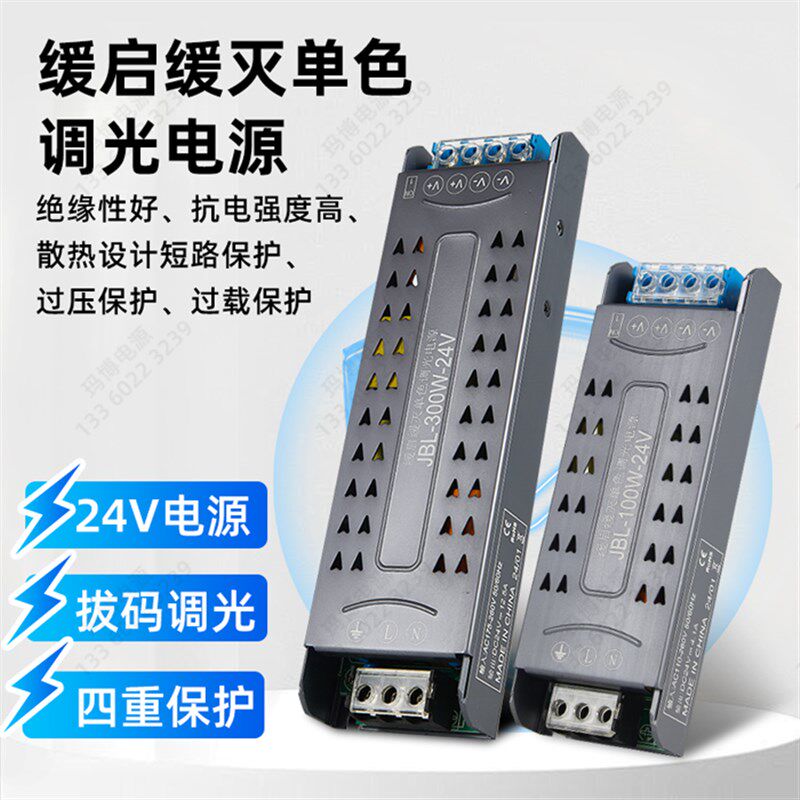 led单色灯带缓启缓灭灯带电源带遥控调光渐亮慢开灯渐灭变压器24v
