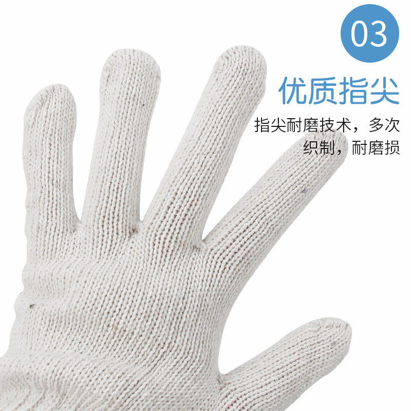手套劳保耐磨工作纯棉加厚700G白棉纱棉线尼龙劳工劳动男工地干活