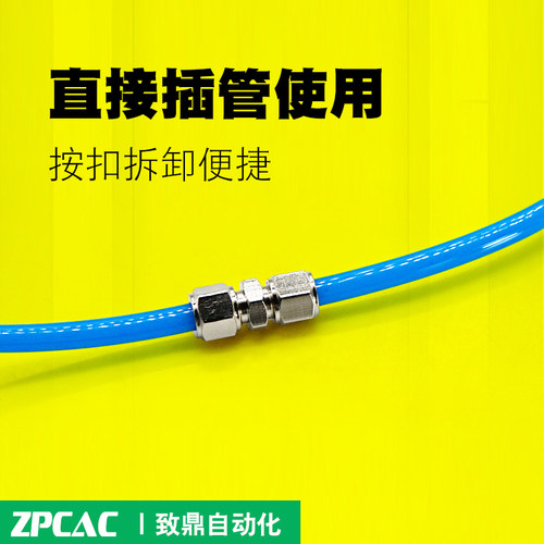 全铜镀镍快拧气动气管直通接头N-PU4/6/8 T型三通N-PE10/12/16
