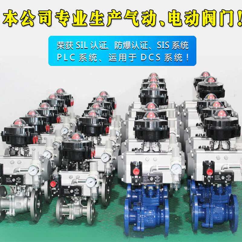 隔爆电磁阀BDV510C5-024气动阀门板式隔爆阀ExiaIICT6二位三/五通