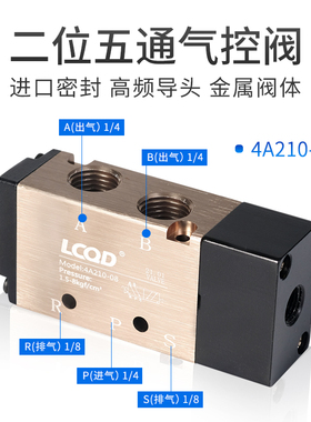 二位五通电磁气阀3A310-10两位三通4A210-08换向110气控阀410双向