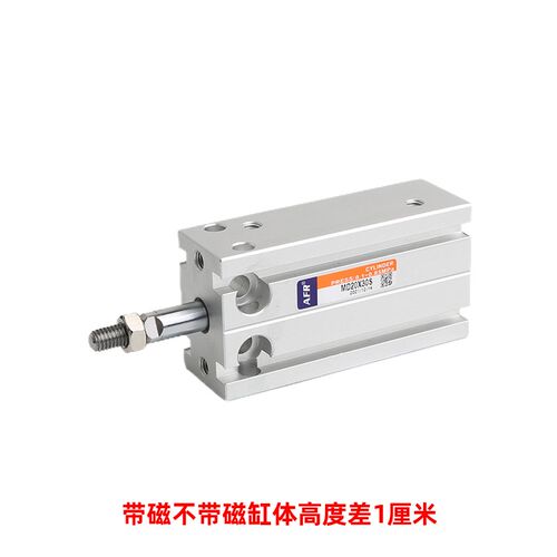 小型多位置自由安装气缸带磁MD16X5S 10 MD20X15S 20 25 30 40 50