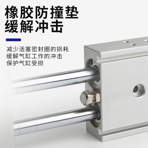 气动小型带磁双联杆双轴气缸TR6X10S TR10X20S 30 TR16X50S 75 80
