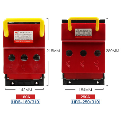 HR6-63A 100A 160A 250A400A630A熔断器式隔离开关刀熔三相380V