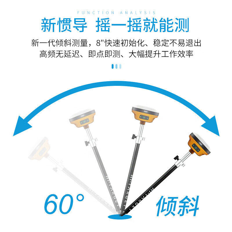 中海达V200高精度RTK测量仪土地面积高精度GPS卫星定位放样接收机