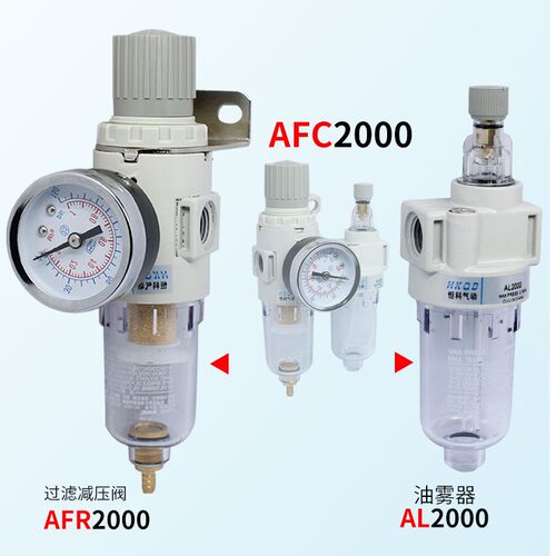 A系列气动调压阀AR/AFR/AFC2000/3000 带表带支架小型气动 过滤器