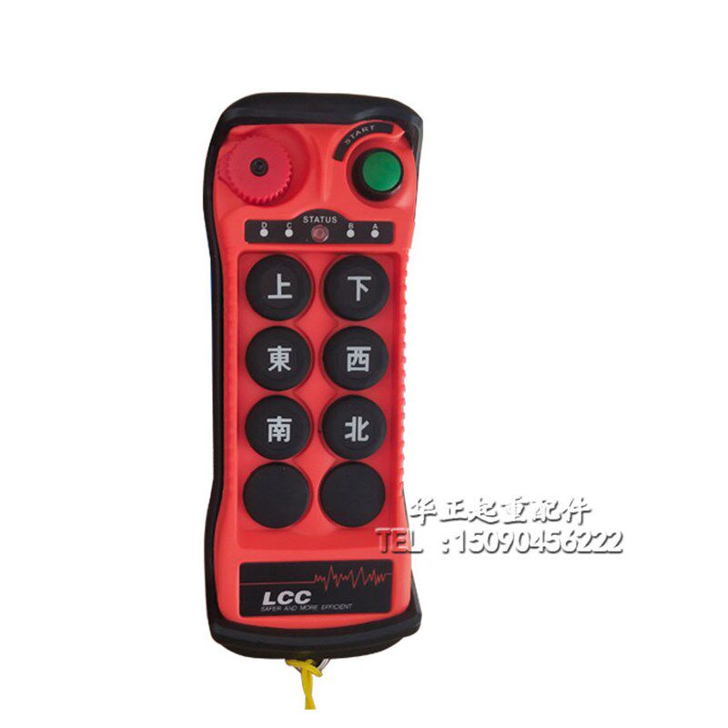 正品LCC-Q600行车无线遥控器一键双速遥控器天车电动葫芦遥控器