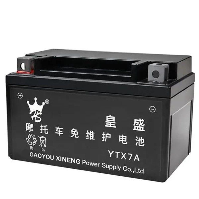12v豪爵12N5L弯梁12N9L高跨骑摩托车启动电瓶YTX7A-BS踏板车电池