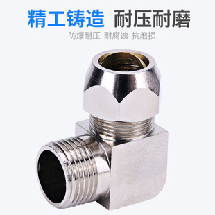 卡套接头带螺纹铜管直通油管直角弯头金属管铝管卡套式终端管接头