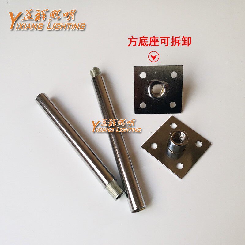 落地台灯吊灯吸顶灯射灯灯杆加长管M10*1内牙铁管DIY灯饰灯具配件