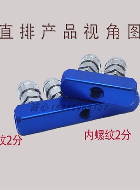 空压机C式公母快速插速配件头气动管直排阀六五四三二通SML-54326