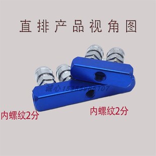 空压机C式公母快速插速配件头气动管直排阀六五四三二通SML-54326