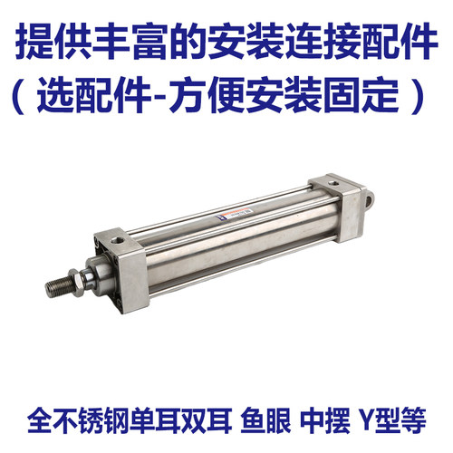整体304全不锈钢材质耐酸碱耐腐蚀气缸 SC SDA MAL CDM2B DSNU MA