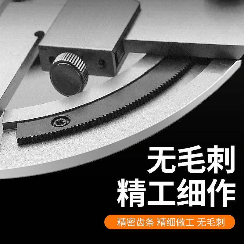 高精度万能角度尺320度 多功能不锈钢工业量角器规角尺测量仪工具