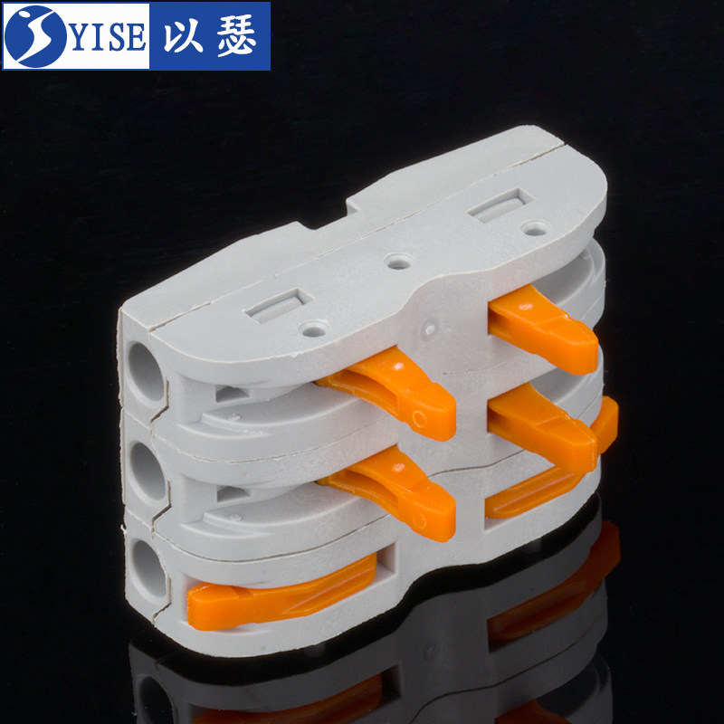 电线接线器快接头连接神器 快速接线端子 多功能对接头对插接线器