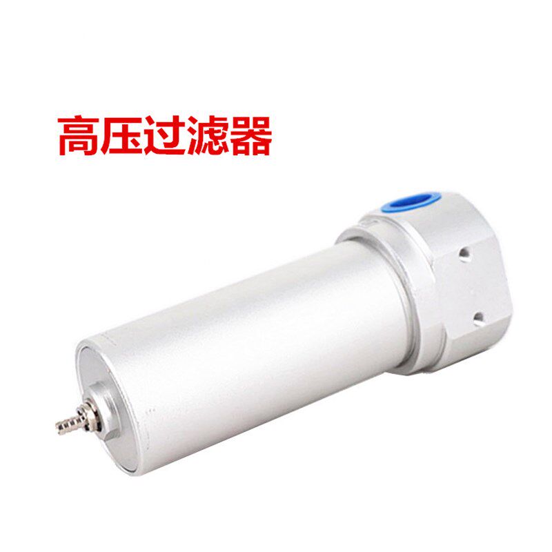 高压过滤器滤水器 QSLH-15 4分高压过滤器 G1/2空压机油水分离器