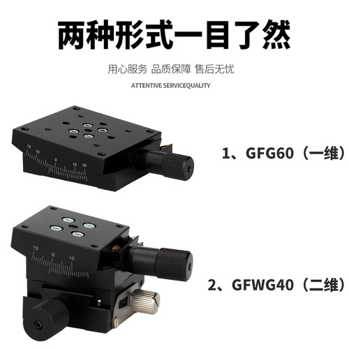 弧度台GFG60-60/GFG40-40 光学角度台手动精度调节倾斜台现货秒发