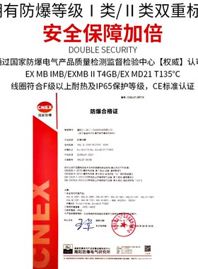 防爆电磁阀线圈220v水阀24v脉冲阀4V210气动4M310气阀电磁控制阀