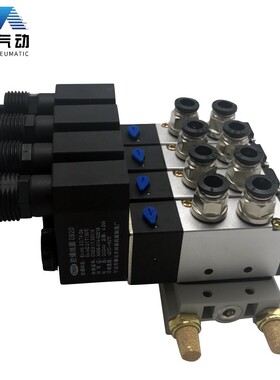 防爆线圈内孔9mm气动防爆电磁阀3 4V210-08 4M310-10 08 24V 220V
