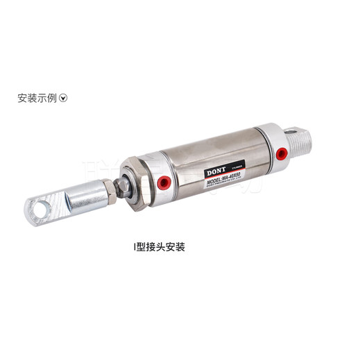 SC气缸迷你气缸Y型接头I型接头MAL16-20-25-32/40/50/63/80/100