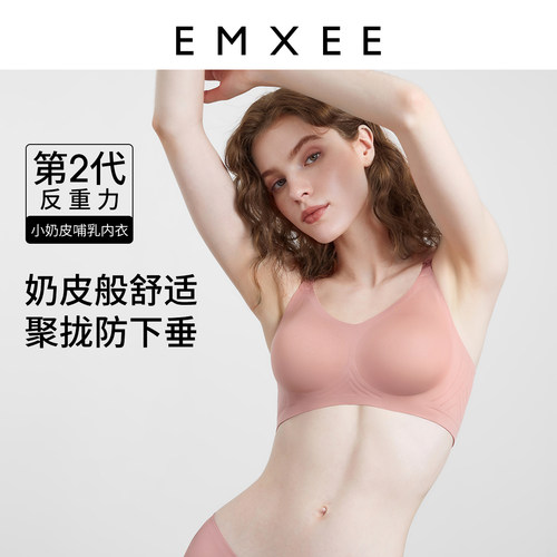 嫚熙经典小奶皮孕妇哺乳内