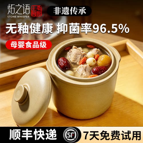炻器时代非遗无釉陶瓷炖盅隔水炖
