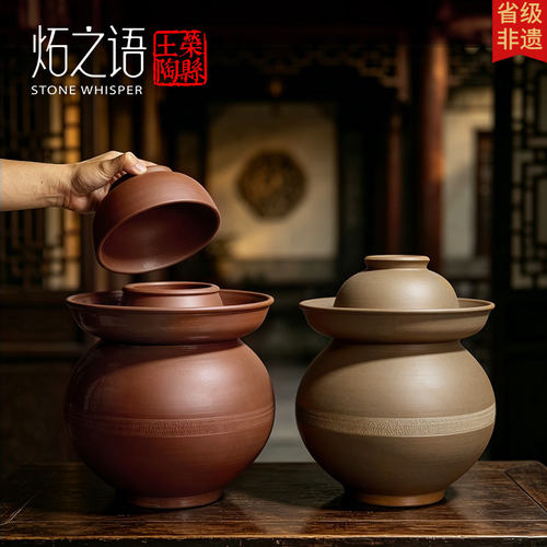 炻器时代四川荣县无釉泡菜坛子