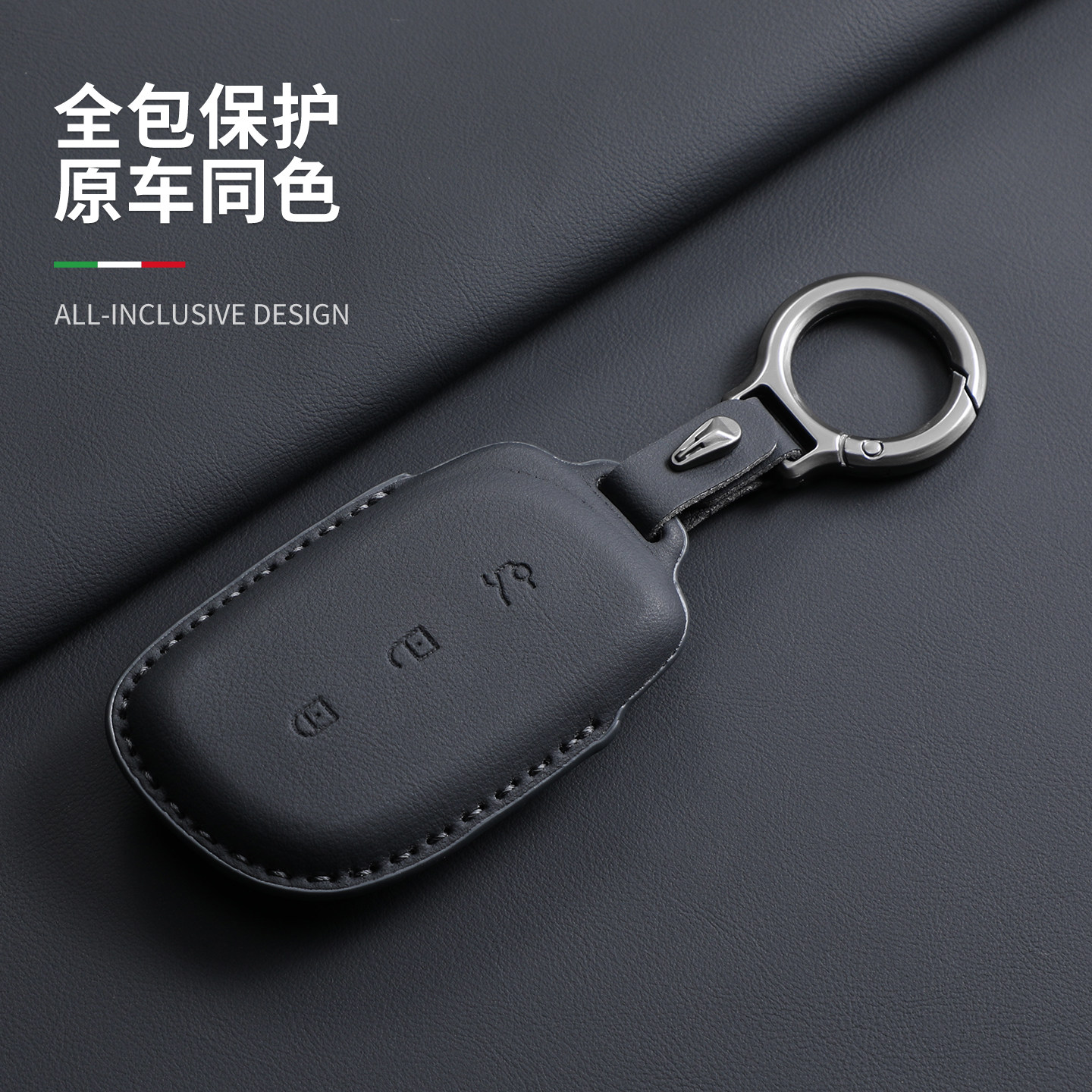 领克10emp/900车z20新款07钥匙套图片