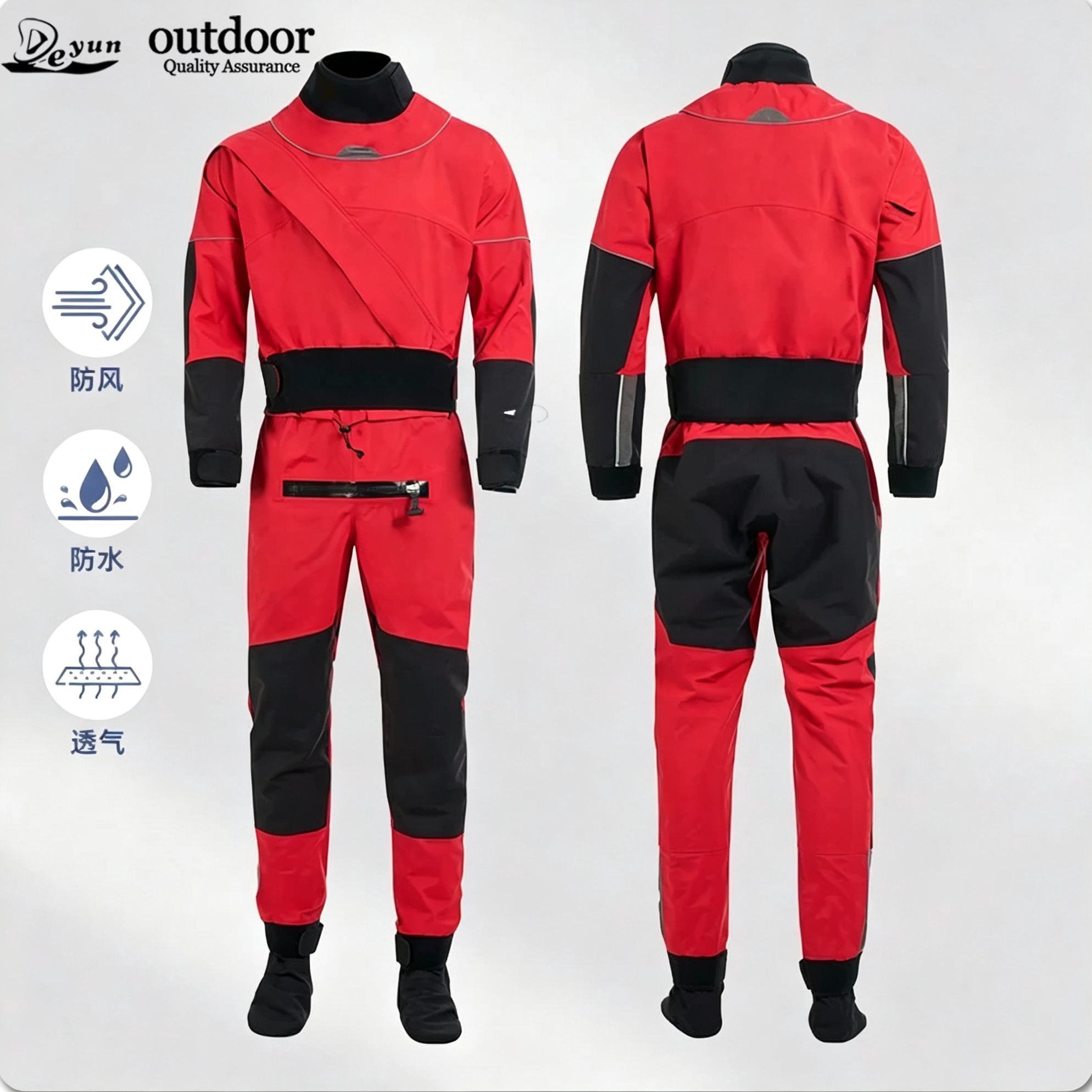 户外皮划艇干式潜水服男士救援服