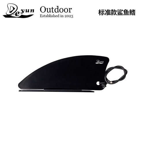 DEYUN皮划艇户外配件便捷省时