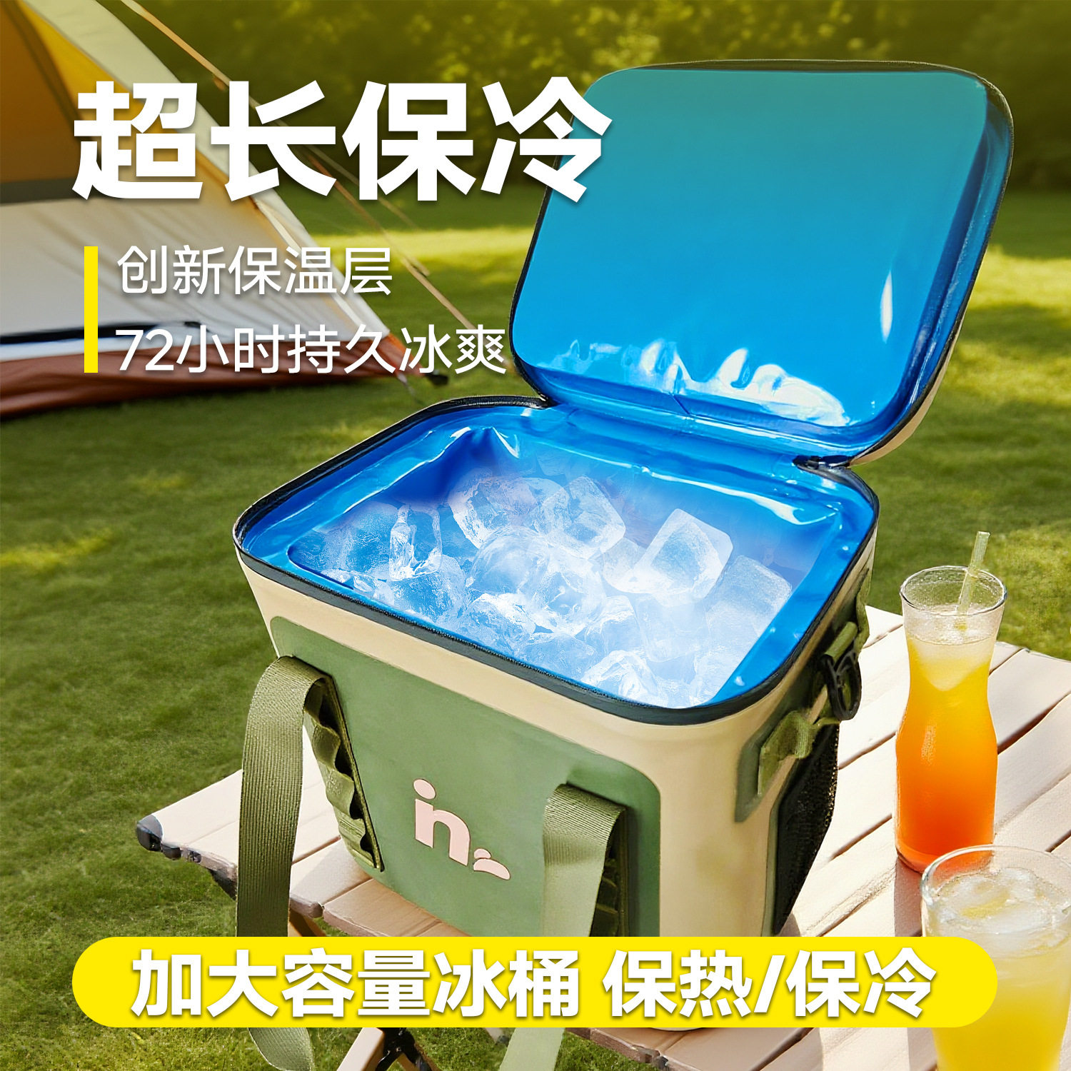 户外露营防水防漏保温冷却包
