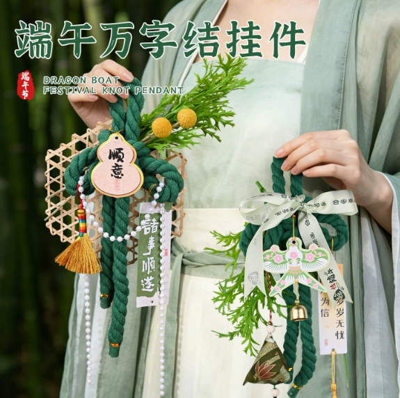 【下单立减50】端午节挂饰艾草花束门挂手工diy材料包入户门HX