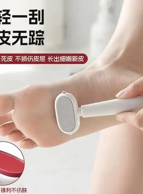 【下单立减50】全新升级双面修脚刀去脚后跟死皮老茧多功能磨脚PX