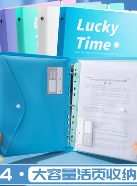 【下单立减50】A4活页文件夹试卷收纳册高颜值学生三孔夹活页夹ZP