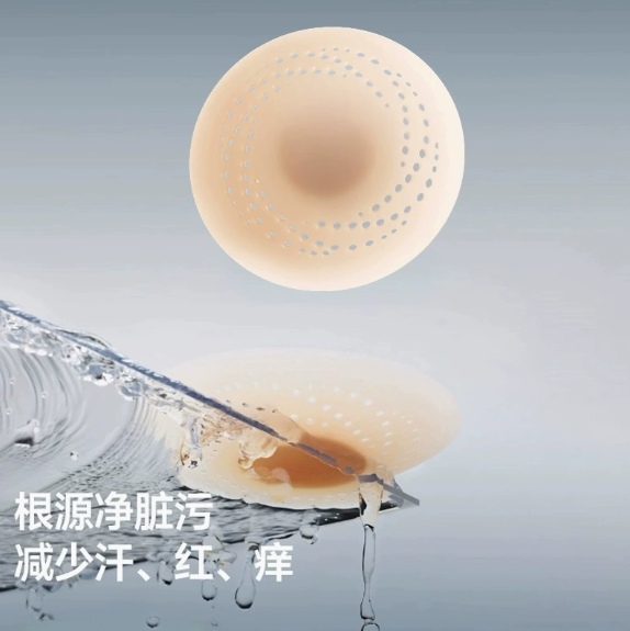 【下单立减50】螺旋透气风孔乳贴固态硅胶隐形文胸防凸点泳衣HX