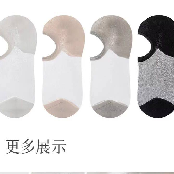 【下单立减50】超薄水晶丝透气短袜女夏季清凉浅口袜防滑不掉跟WZ