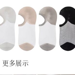 【下单立减50】超薄水晶丝透气短袜女夏季清凉浅口袜防滑不掉跟WZ