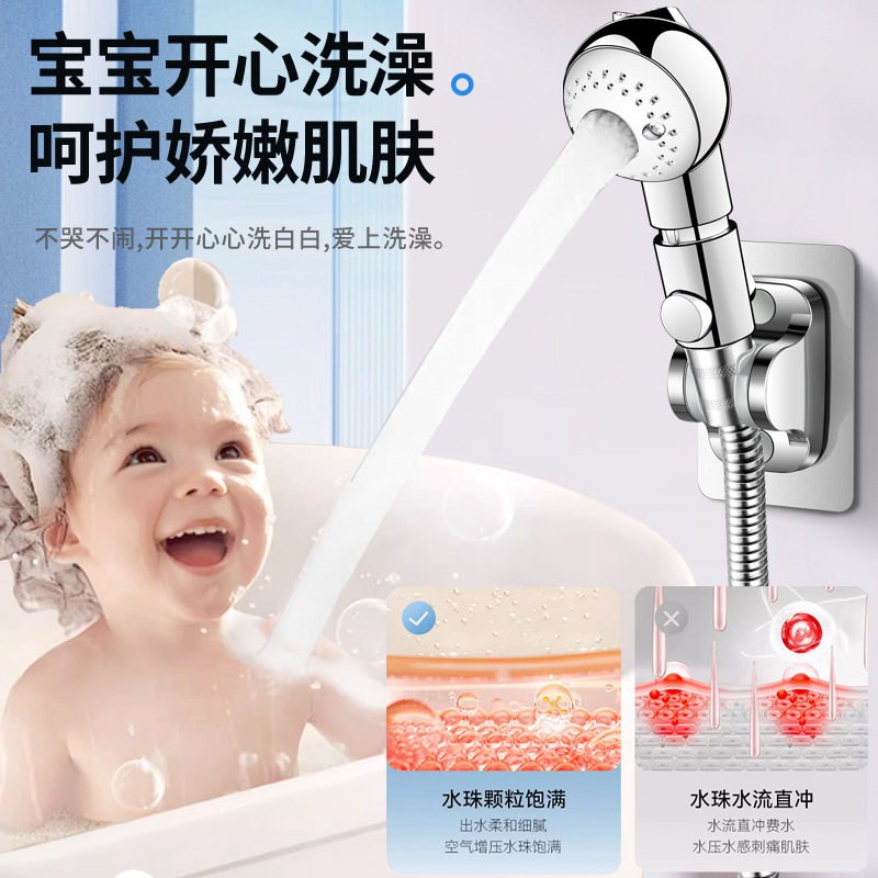 【下单立减50】婴儿专用两档可调节一键止水浴室手持花洒喷头WZ