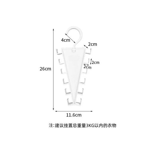 【下单立减50】V型双边衣架收纳架卧室衣柜一钩多挂式衣架家用WZ
