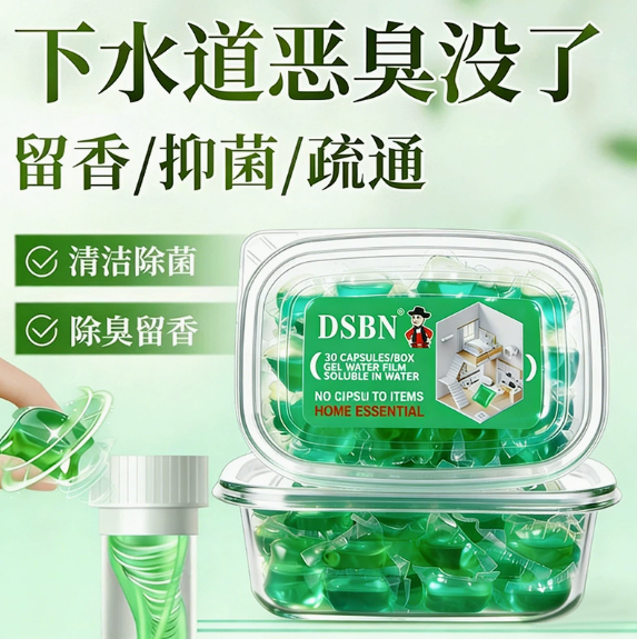 【下单立减50】下水管道除臭神器卫生间厨房防返臭神器下水管口HX