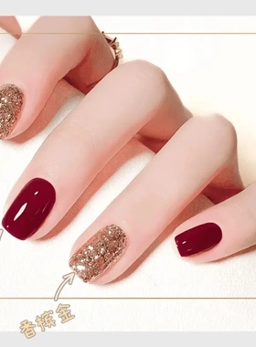 【下单立减50】车厘子香槟金手指甲脚趾甲显白爆闪红色免烤HX