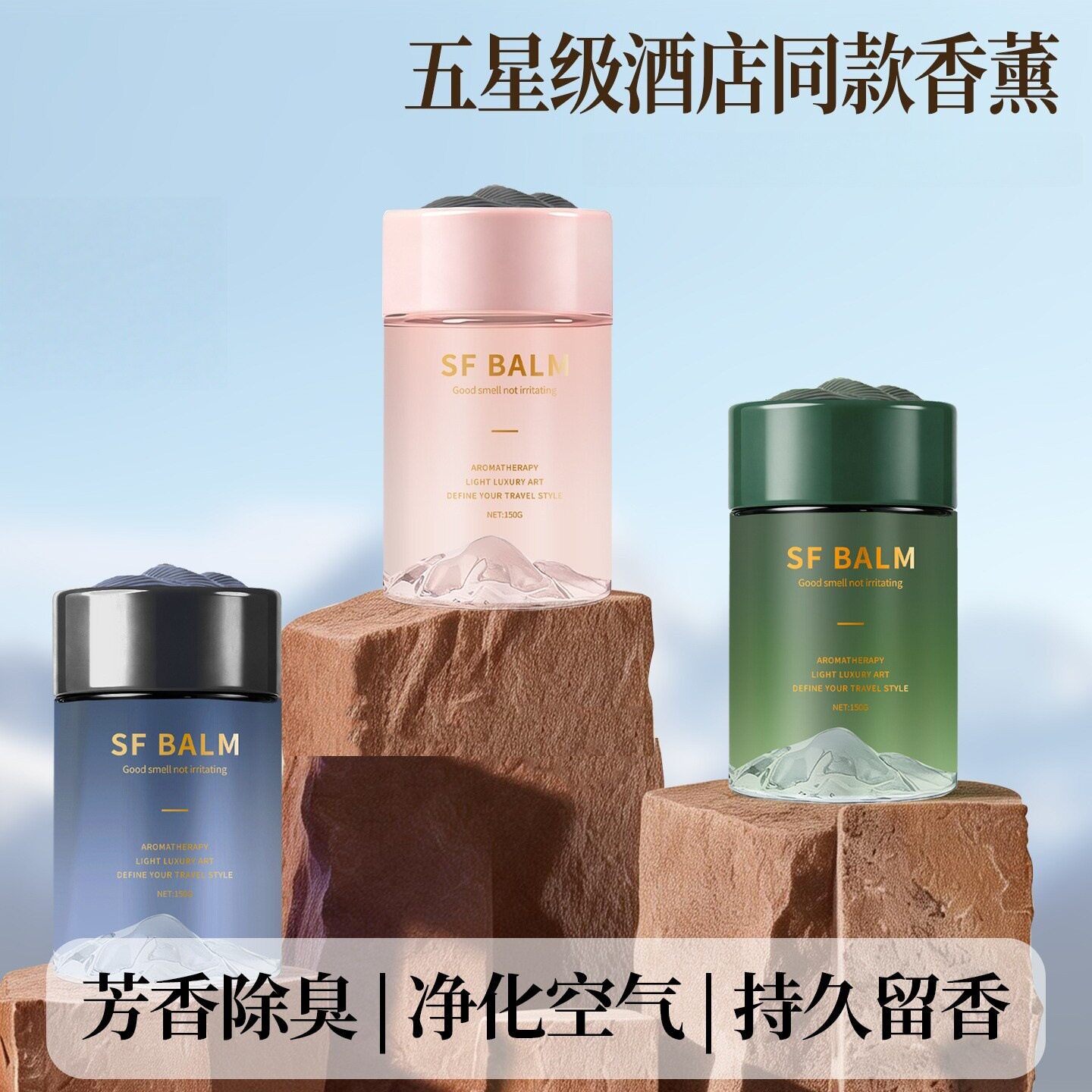 【下单立减50】云山车载香薰新款高级感汽车香薰除味持久留香WZ