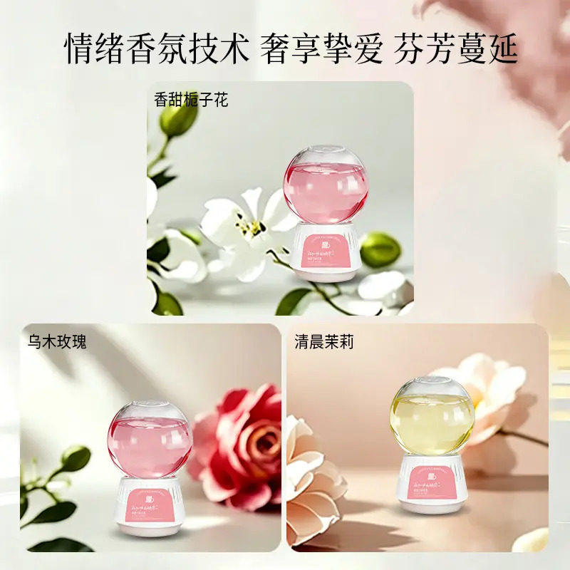 【下单立减50】倒置香薰摆件室内卫生间除臭去异味高级感摆件WZ