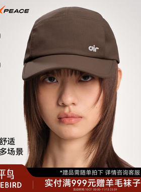 AIR PEACE太平鸟帽子户外遮阳帽透气休闲运动帽鸭舌帽