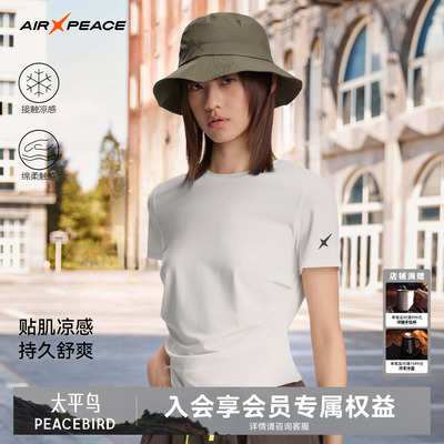 AIR PEACE太平鸟短袖T恤女夏季2026新款凉感透气针织衫运动时尚