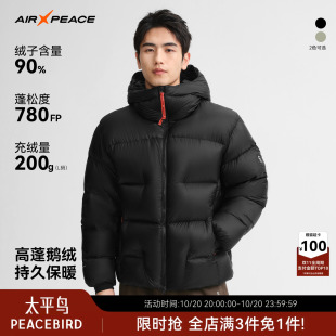 AIR PEACE太平鸟户外羽绒服男女款面包服高蓬鹅绒服徒步保暖外套