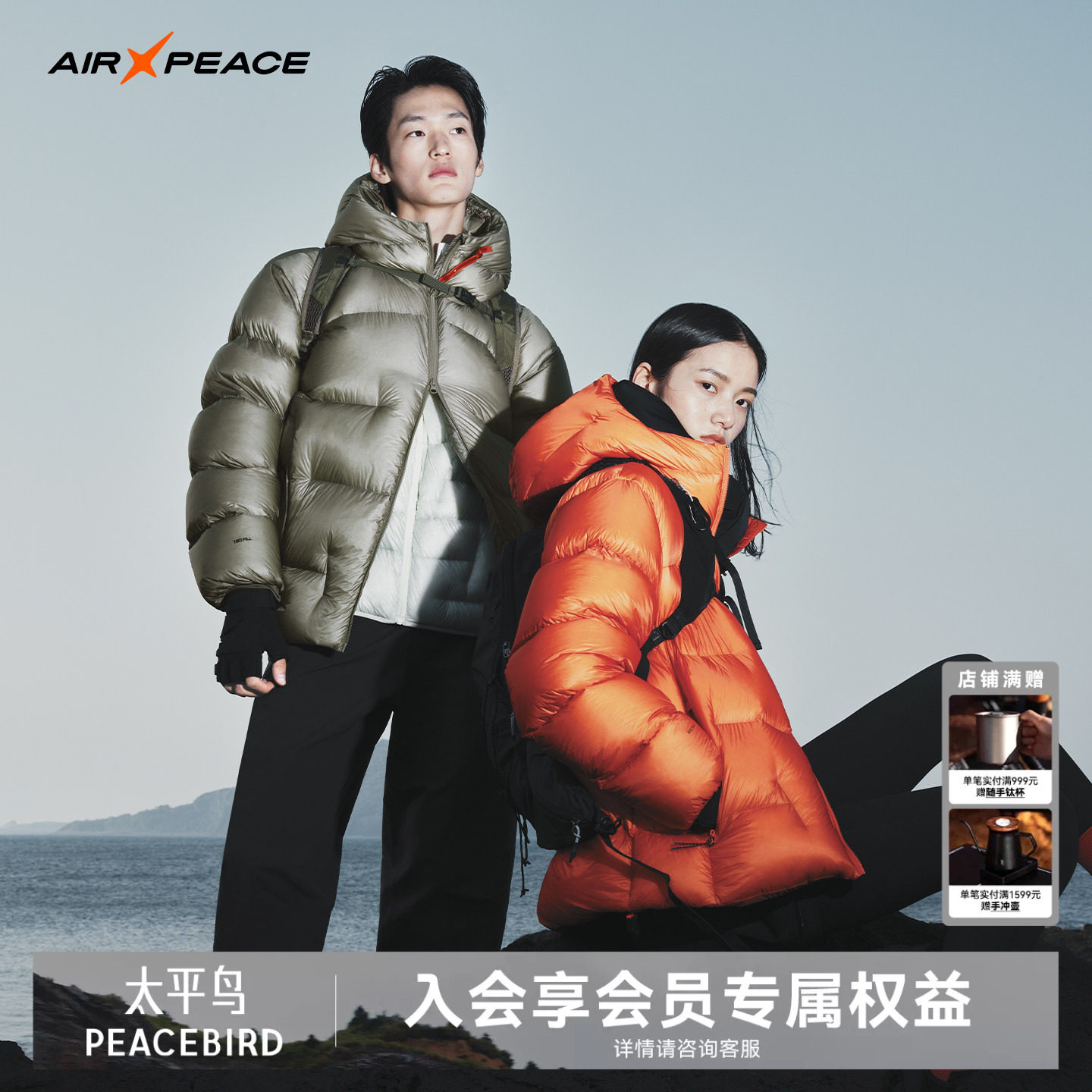 太平鸟面包服高蓬鹅绒服 800元 - 折送网