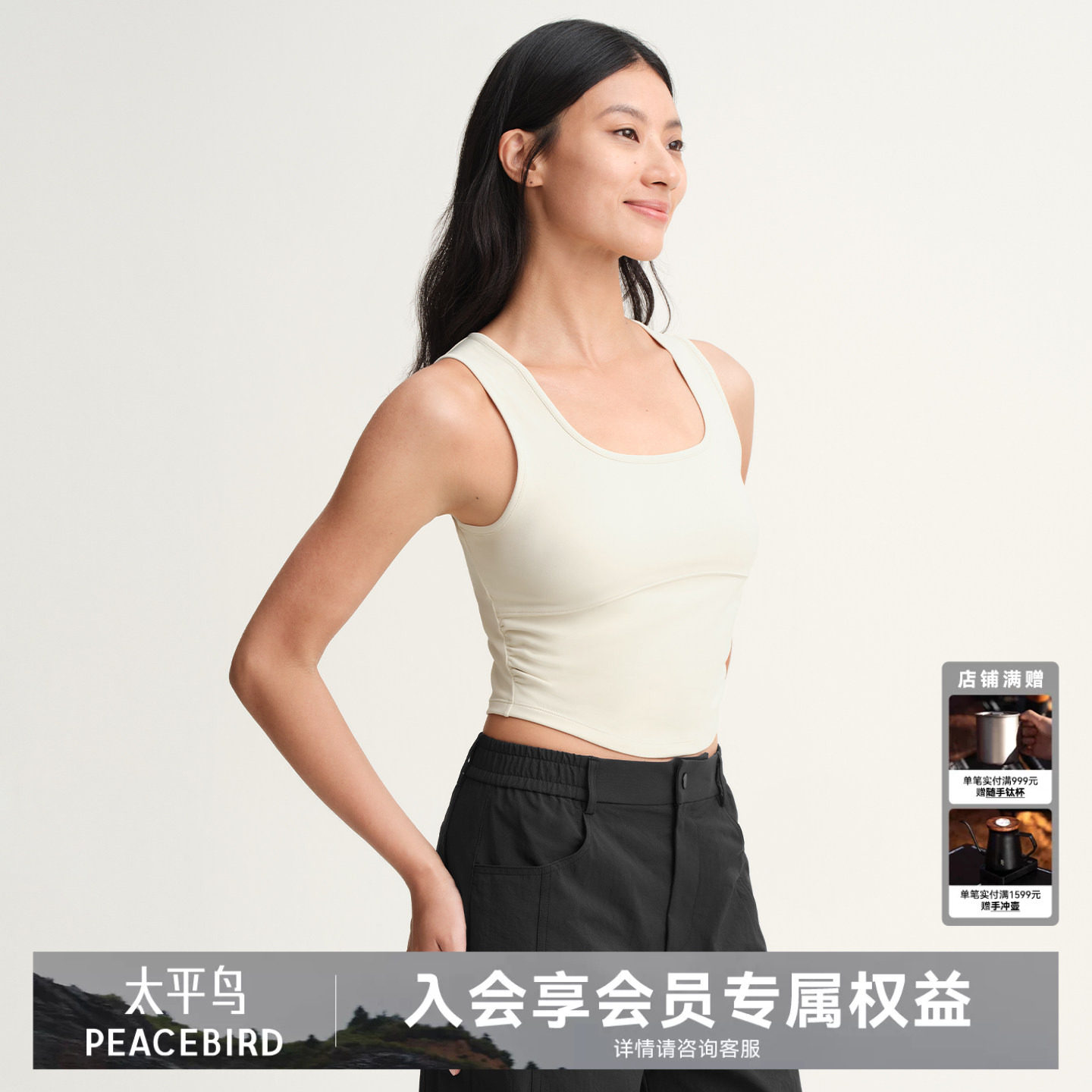 AIR PEACE太平鸟户外运动背心吊带美背打底衫瑜伽健身无袖上衣女